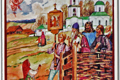 Крестный ход. 1954 г.