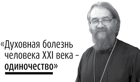 Бпсд концепция. Био-психо-социо-духовная модель. Духовные причины заболеваний. Био-психо-социо-духовная модель. Высказывания о нецензурной лексике.