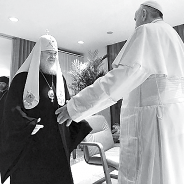 стреча Патриарха Кирилла и папы Римского Франциска