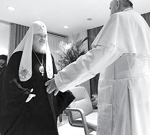 стреча Патриарха Кирилла и папы Римского Франциска стреча Патриарха Кирилла и папы Римского Франциска