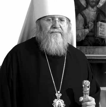 Митрополит Восточно- Американский и Нью- Йоркский Иларион направил братское письмо
