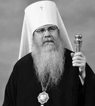 Заявление Синода Православной Церкви в Америке
