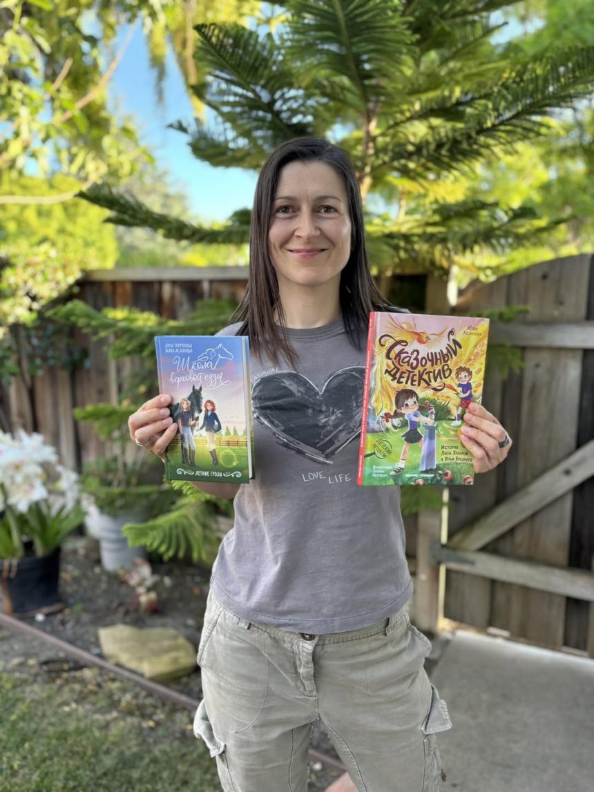 Компас в книжном море: «Сказочный детектив» Юлии Аслановой