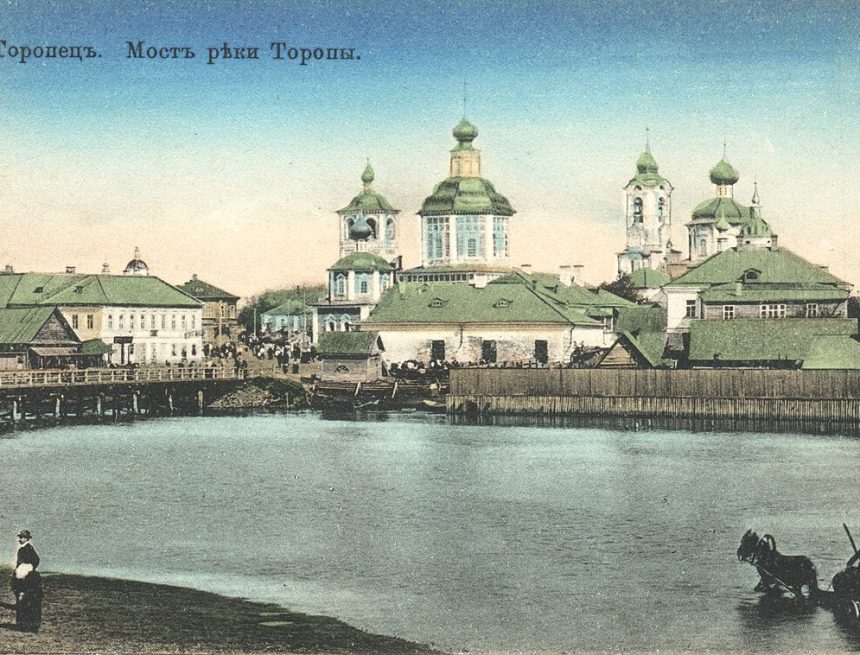 Торопец — малая родина патриарха Тихона