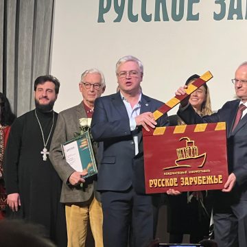 Кинофестиваль. В.Москвин, С.Зайцев, С.Капнист, Иер.Кирилл, Л.Селинская Сохранить правду о России: заметки о юбилее Дома Русского Зарубежья