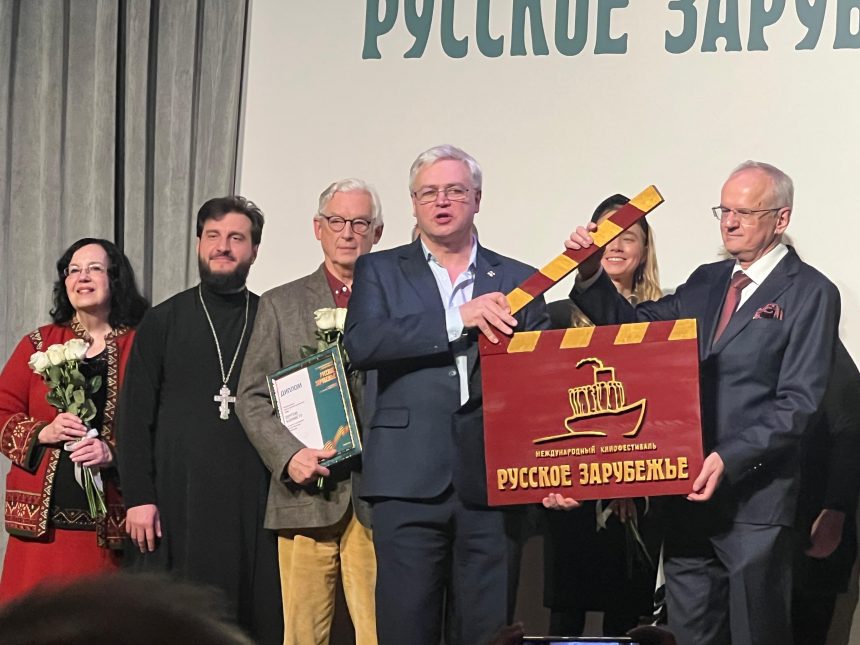 Сохранить правду о России: заметки о юбилее Дома Русского Зарубежья