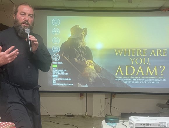 Документальный фильм «Где ты, Адам?» путешествует по Америке