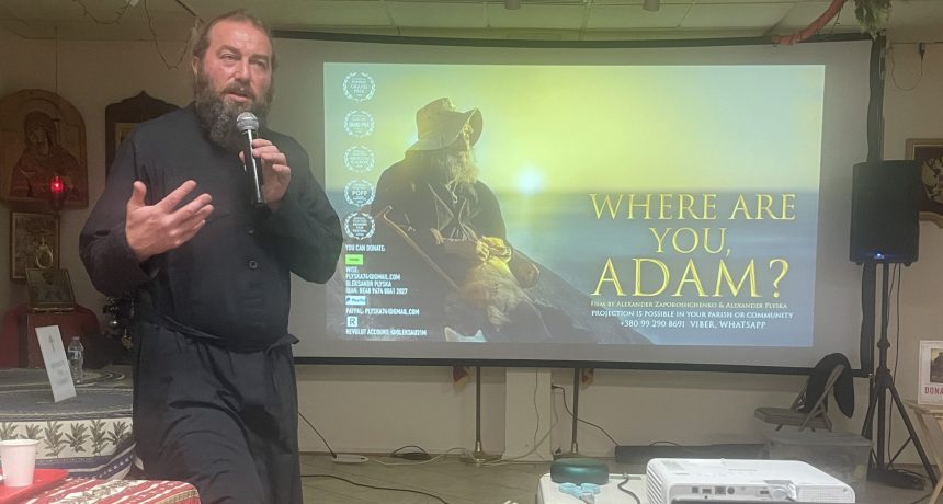 Документальный фильм «Где ты, Адам?» путешествует по Америке