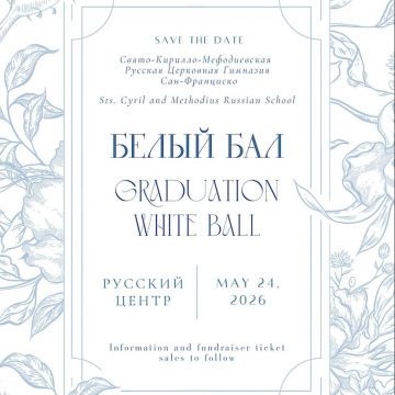 White Ball at Sts. Cyril and Methodius School